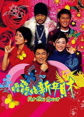 呖咕呖咕新年财(全集)