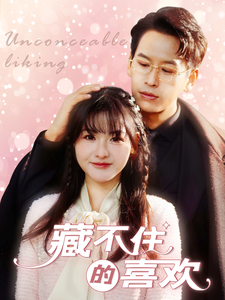 玄学妹妹要上山哥哥们请放手(全集)