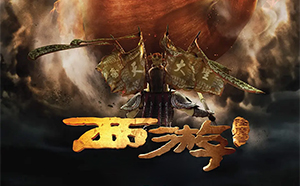 星辰影院